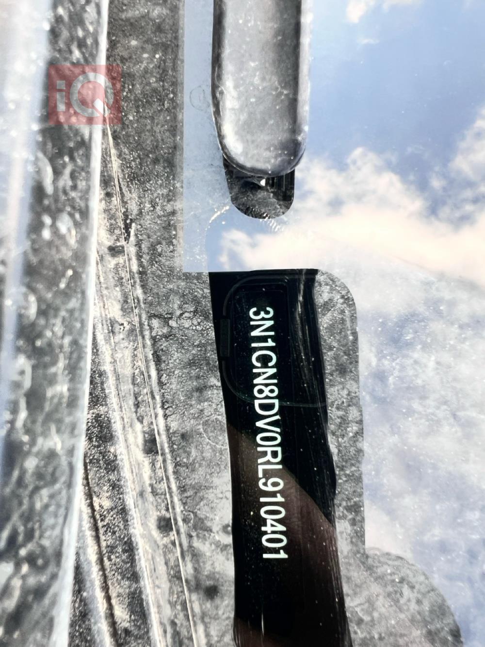 نيسان فيرسا